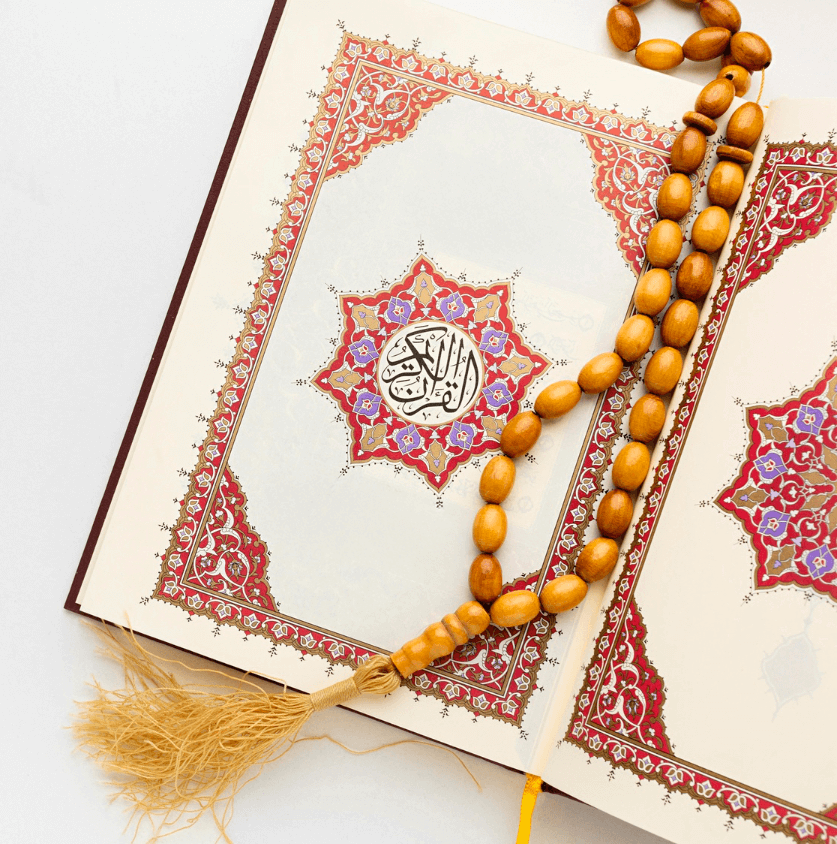 Quran White Quran White
