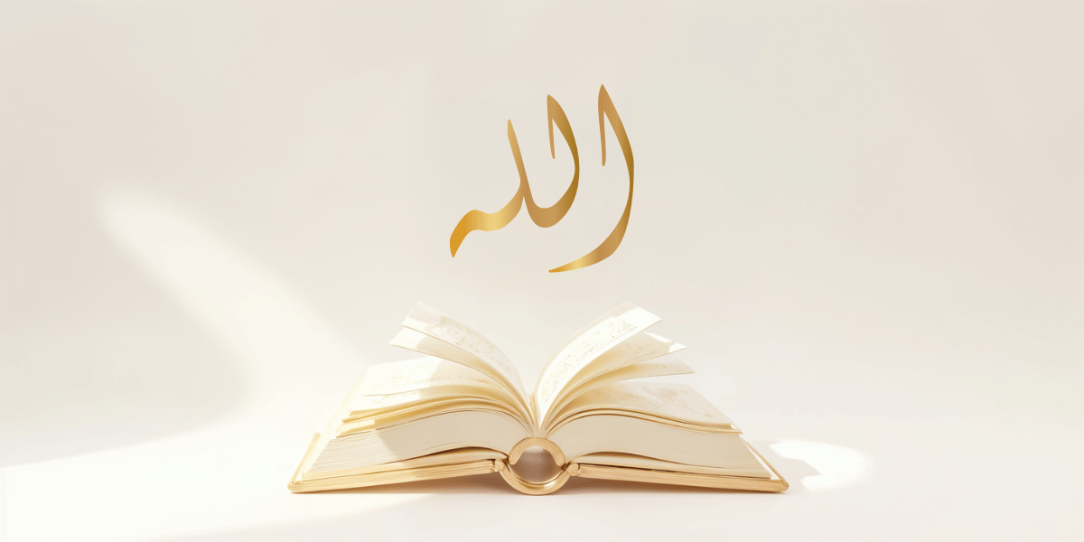 Minimalist image of Quran and Tawhid calligraphy representing Islamic monotheism